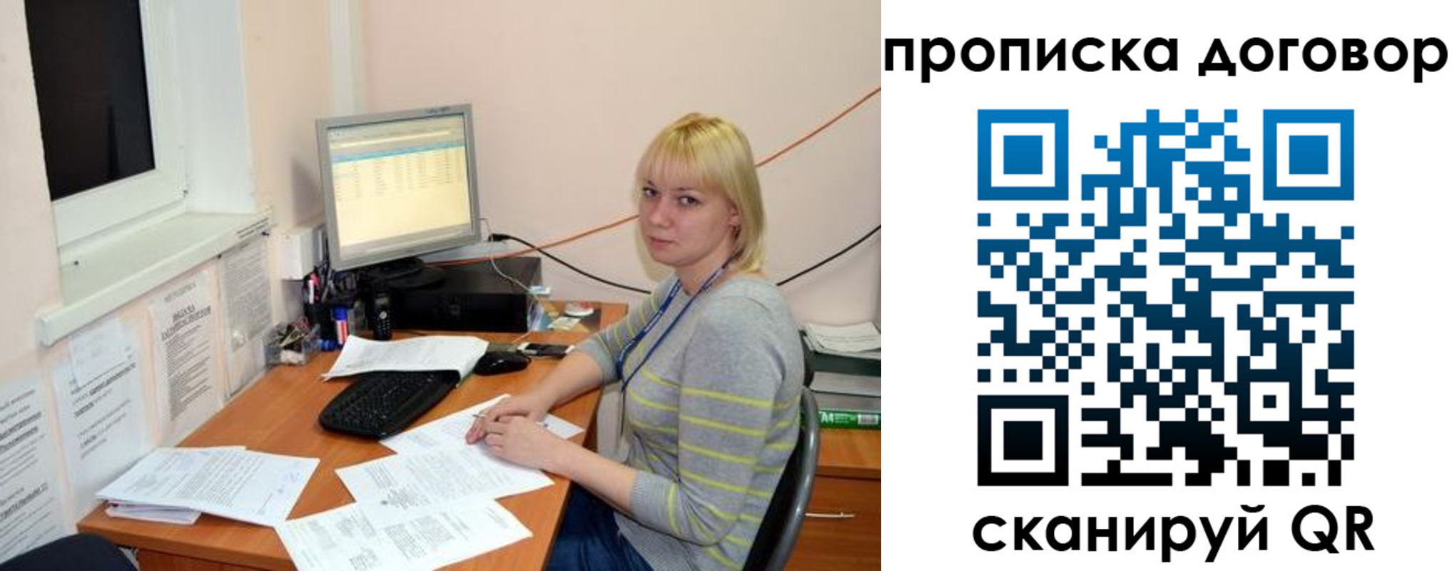 где прописаться в Можге