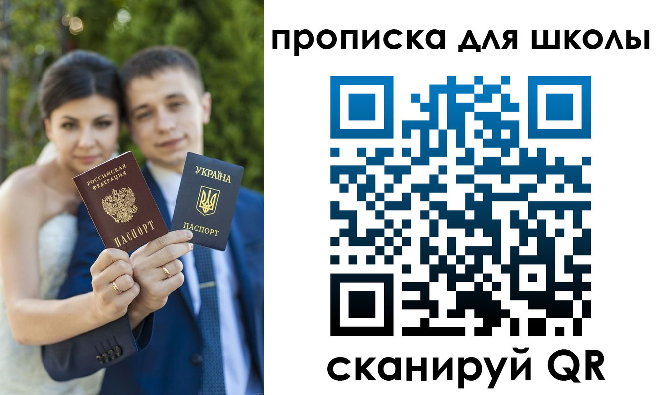 где прописаться в Можге